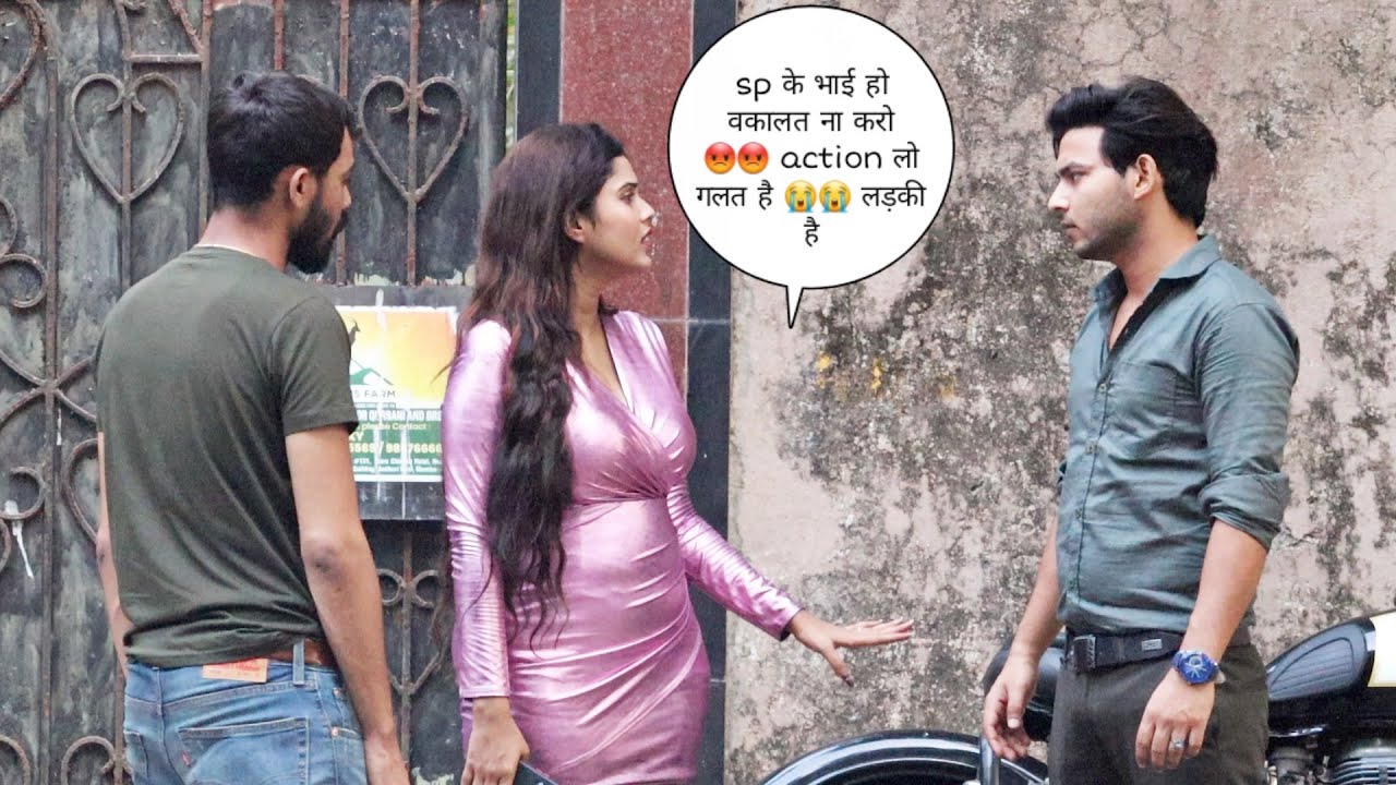 sp के भाई हो वकालत ना करो 😡😡 action लो गलत है 😭😭 लड़की है prank || Vivek golden