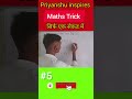 Day 5 Calculation Trick Only one second #maths #tricks #priyanshuinspires #study #subscribe #shorts
