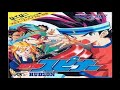 chousoku spinner(super yoyo)GBC - soundtrack#4