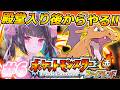 【ポケットモンスター ファイアレッド】最終回！！殿堂後の世界を楽しむ✨#6【ポケモンFRLG:女性VTuber / 瑠智るちる】