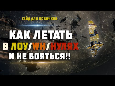 Видео: Могут ли пилоты по ПВП летать ночью?