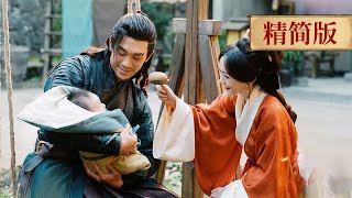 ENG SUB《折腰精简版 The Prisoner of Beauty》魏俨挑事传假信，小乔魏劭因玉坠闹信任危机｜主演：宋祖儿，刘宇宁  | 腾讯视频-青春剧场