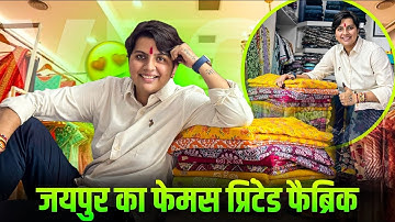 Jaipur Famous Sanganeri Print Fabric | Traditional Hand Block Printing