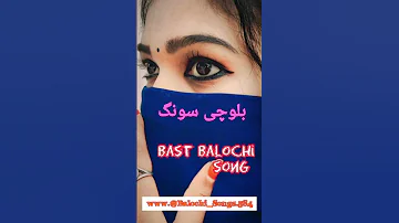 زبردست بلوچی سونگ 2023 