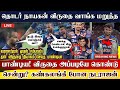 தன்னுடைய விருதை நடராஜனுக்கு கொடுத்த பாண்டிய, கண்கலங்கிய நட்டு | Natarajan | Ind vs Aus 2020/2021