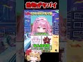私の偽物がヤバイ事をやりだしました、、、、【Roblox/ブレインロット/ネオンch/ゆっくり実況】 #shorts #ロブロックス #ネオンch