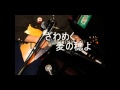 歌唱版行商人ーBas.wmv