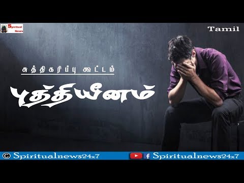 TPM MESSAGES | Indiscretion | Pas.Durai | Sanctification Message | Tamil | The Pentecostal Mission