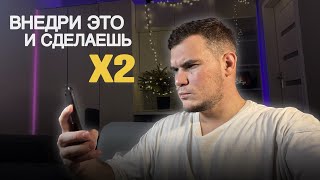 7 фишек для твоего инста магазина