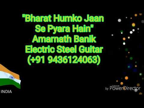 bharat-humko-jaan-se-pyara-hain-//-hariharan-//-roja-//-guitar-cover-//-amarnath-banik