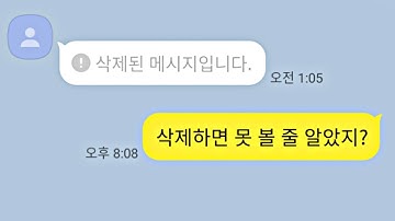 99%가 모르는 카카오톡의 숨겨진 기능 17가지