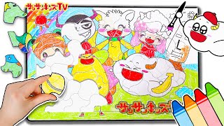 【パズル】ぬりえがバラバラになっちゃった！？カラフルなお絵かきを組み立てよう！上野マルイでかくれんぼ大作戦！イベントやってるよー！子供向け知育教育★サンサンキッズTV★ screenshot 1