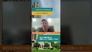 GRE 海外大学院　受験対策セット 最新版 大学院留学に必要な、GMAT(R) or GRE(R)テスト対策の