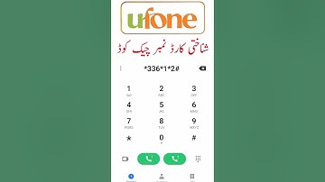How To Check CNIC Number On Ufone Sim | GM Tech #short #ufone4g #cnic #check