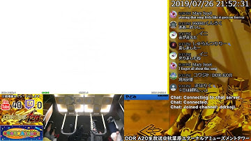 [DDR A20] エアタワ生放送 2019/07/26 Part1 (本人不在回)