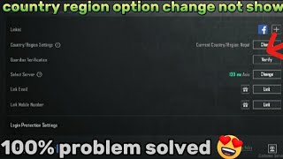 2.6 update country region option not showing l change region before 60 days in pubg mobile
