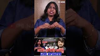 Bandi Bhageerath got Arrested? Exclusive Analysis by Journalist Viplavasri | Bandi Sanjay | G8news