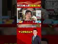 鴻璋茶行事件