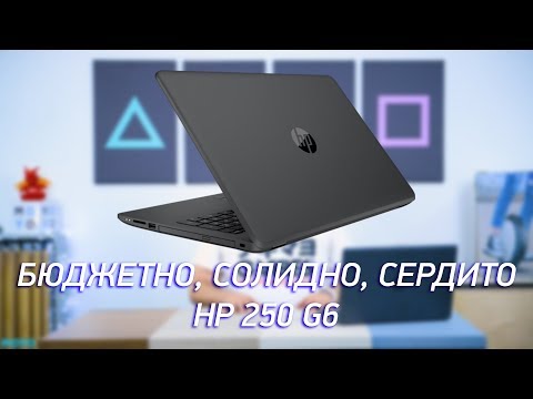 Video: HP Dizüstü Kompüterinə Sürücülər Necə Qurulur