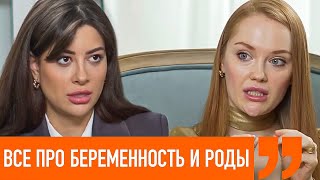 Белоконь И Каминский Про Беременность, Роды И Вредные Советы Врачей | Ходят Слухи #97