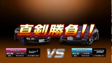WMMT5 PC GO ALL OUT! Battle #34 - Wangan Line (2 way)