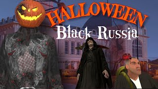 ОБНОВА НА BLACK RUSSIA. ПРОШЕЛ ВСЕ КВЕСТЫ! HELLOWIN! #blackrussia #gta #обновление #страшилки2021