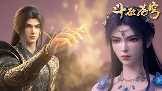 🔥EP188 内容爆料！妖火降世，远古八大族齐聚异火空间！萧炎熏儿重逢，药族药灵出场！