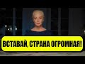 Россияне, ПОДНИМАЙТЕСЬ! Навальная разорвала эфир: ВСЕ на улицы - месть режиму, слушать каждому!