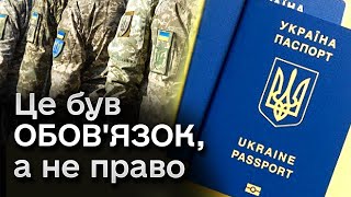 ⚡ Скандал із консульствами. Україна НАГАДАЛА громадянам про їхній ОБОВ'ЯЗОК?