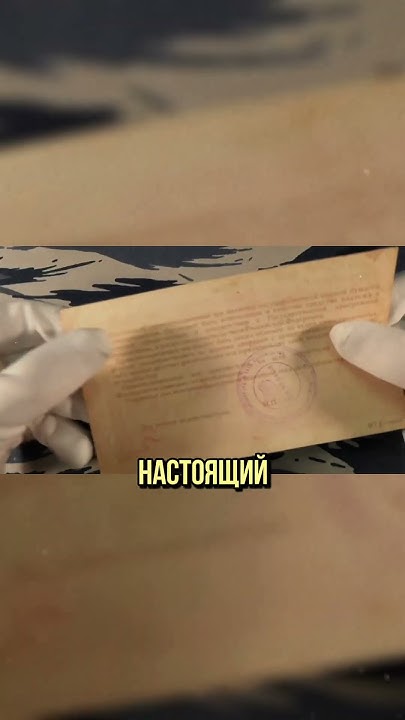ЧТО ТАКОЕ ВАУЧЕР ? #бизнес #обучение #история #ссср #сша #оценщик # ...
