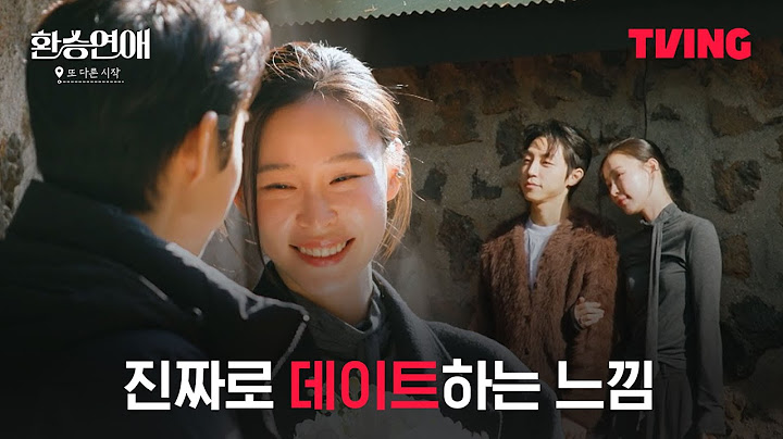 [환승연애, 또 다른 시작] 규민 저렇게 뚝딱거리는 거 처음 보는 것 같은데?ㅣ7화 클립ㅣTVINGㅣEXchange-Another Beginning