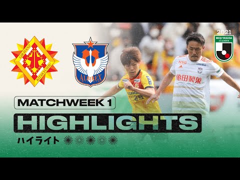 Giravanz Kitakyushu Niigata Goals And Highlights