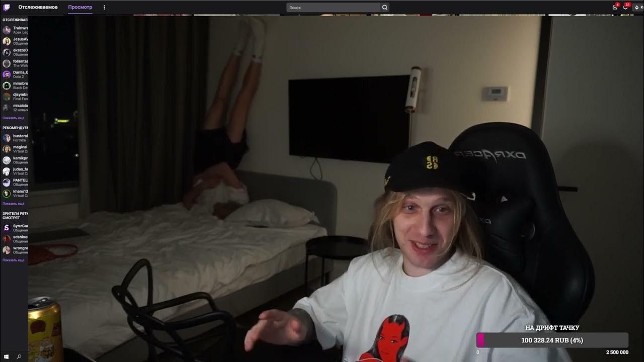 Мемы про стримеров. Стрим парни. Парень стример. Парень стримит с отцом. Типичный стример мем.