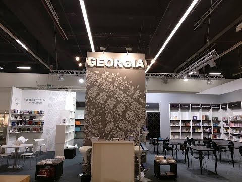 საქართველო 2016 წლის ფრანკფურტის წიგნის ბაზრობაზე
