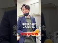 いたずら　冷凍　けーさんとたろー【まとめ】