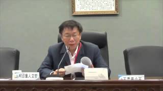 台北市長 柯文哲 廉政委員會 確定調查5大案