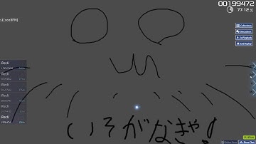 isogu (Stream Practice Maps) [300BPM] 8.39* FC