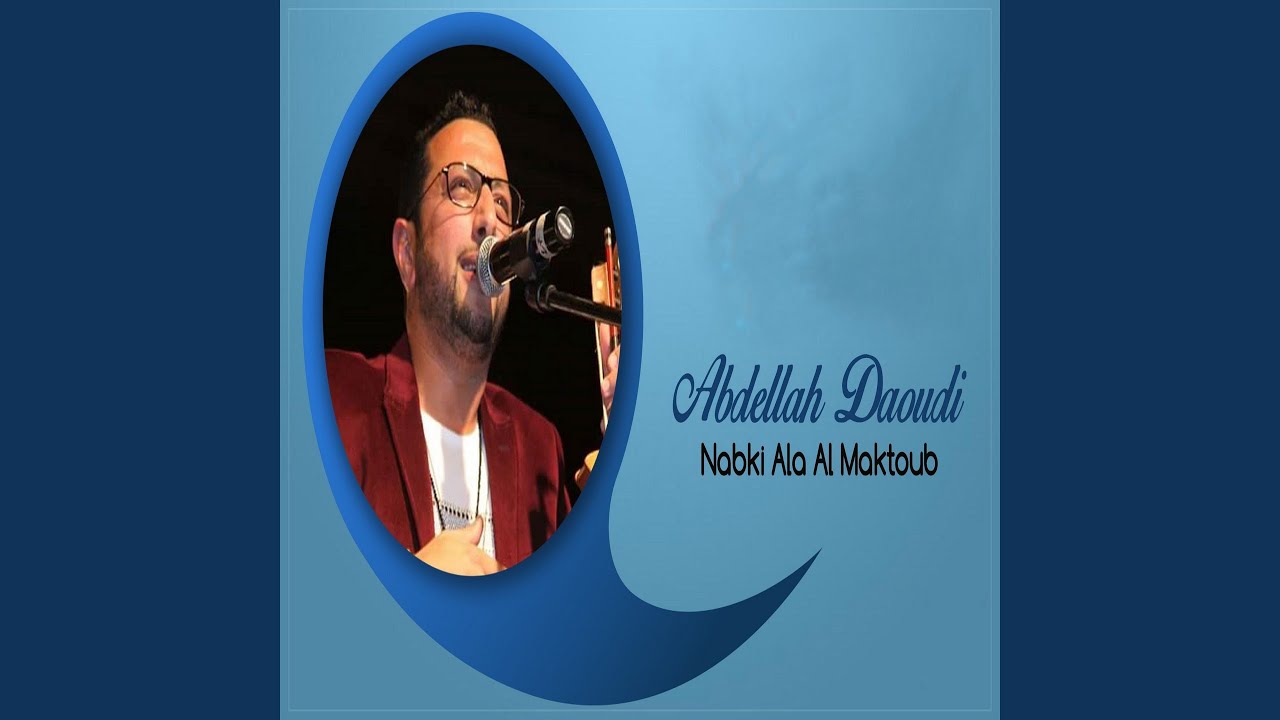 شوافة شوافة