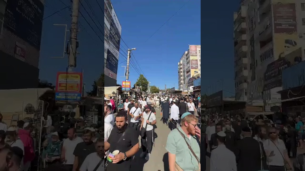 Erev Rosh Hashanah in Uman 2025 ערב ראש השנה תשפ"ו