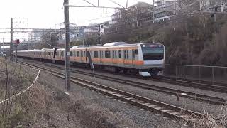 ＪＲ日野駅に入線して行きます…ＪＲ中央本線 快速 東京行き【E233系0番台】高画質…