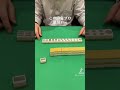 清一色ノータイムで打てる以前に肩弱い【麻雀】