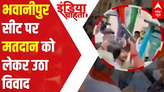 By-polls: Controversy erupts over polling at Bhawanipur seat | ICH