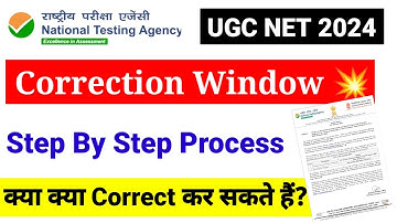 UGC NET Application Form Correction | क्या Changes Allowed हैं? | UGC NET Correction 2024 Kaise Kare