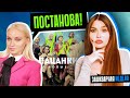 ПАЦАНКИ ЦИРК на ПОХОРОНАХ 🤡 Кринж Года!