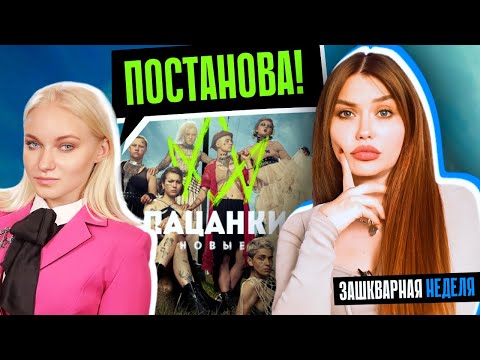 ПАЦАНКИ ЦИРК на ПОХОРОНАХ 🤡 Кринж Года!
