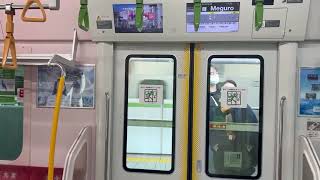 【高砂熱学】E235系0番台走行音　モハE234-27　大崎→恵比寿