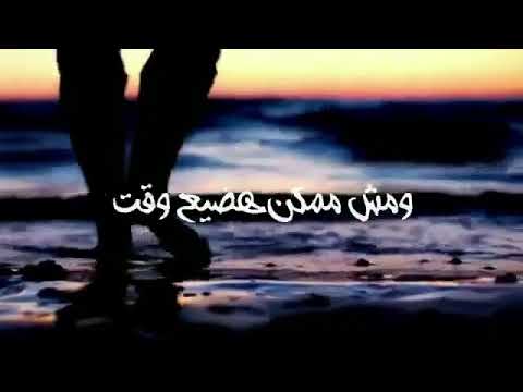 هتمشي الدنيا من غيرك