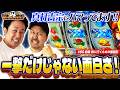 【真打吉宗の面白いところ全部やる!!】まりも・バッチの俺たちタッグだろ!? #60 前編 【真打 吉宗】