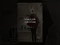 الاغنية الشهيرة Yo Bunny Lyrics مترجمة Editlyrics اكسبلور Tiktok ترند Lyrics تصميمي Trending 