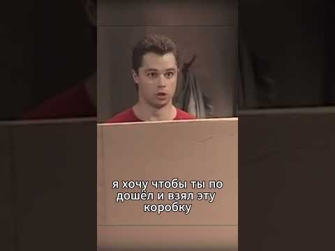 Кузя ослеп #моменты, #shorts, #сериал, #кино, #фильм, #универ, #юмор